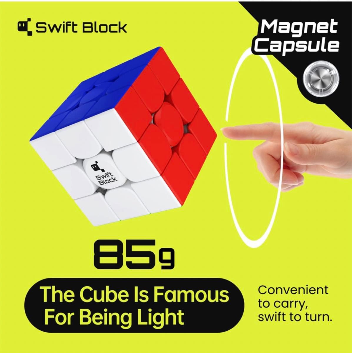 ルービックキューブ GAN Swift Block 355S スピードキューブ立体パズル磁石搭載　知育玩具 脳トレ パズル 競技用