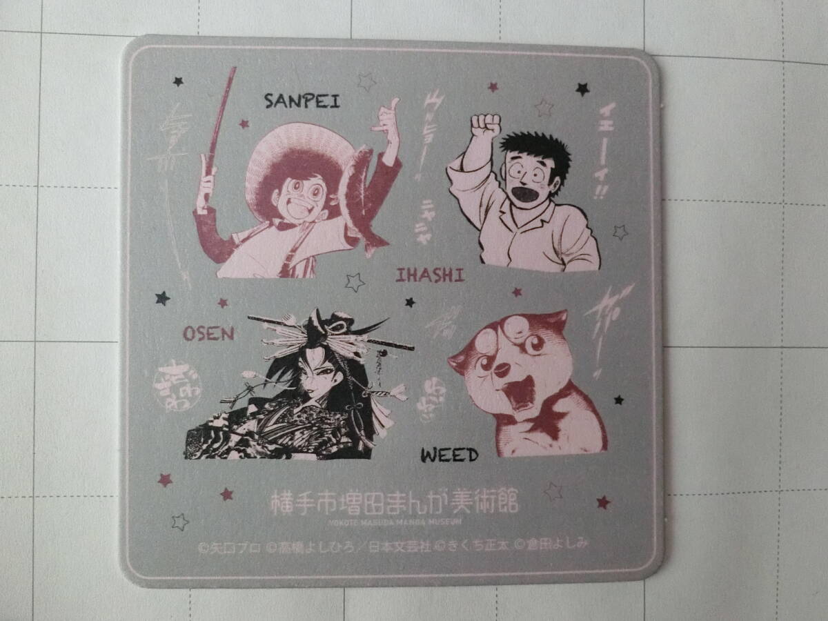 非売品コースター 釣りキチ三平 銀牙 味いちもんめ おせん 矢口高雄 高橋よしひろの画像1