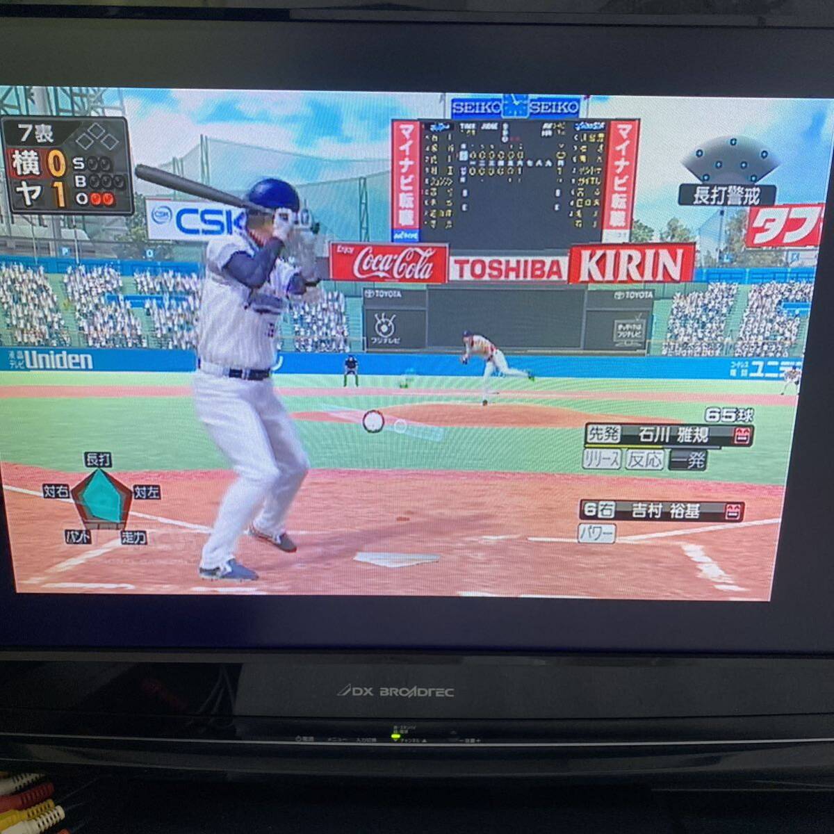 プロ野球スピリッツ6 プレイステーション３ソフトの画像6