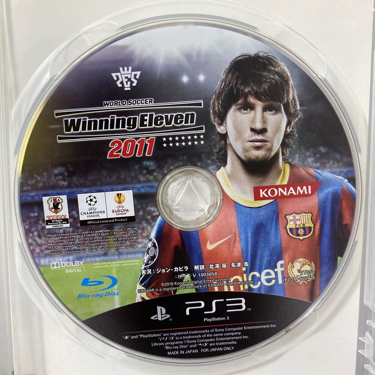 ワールドサッカー ウイニングイレブン 2011 プレイステーション３ソフト_画像8