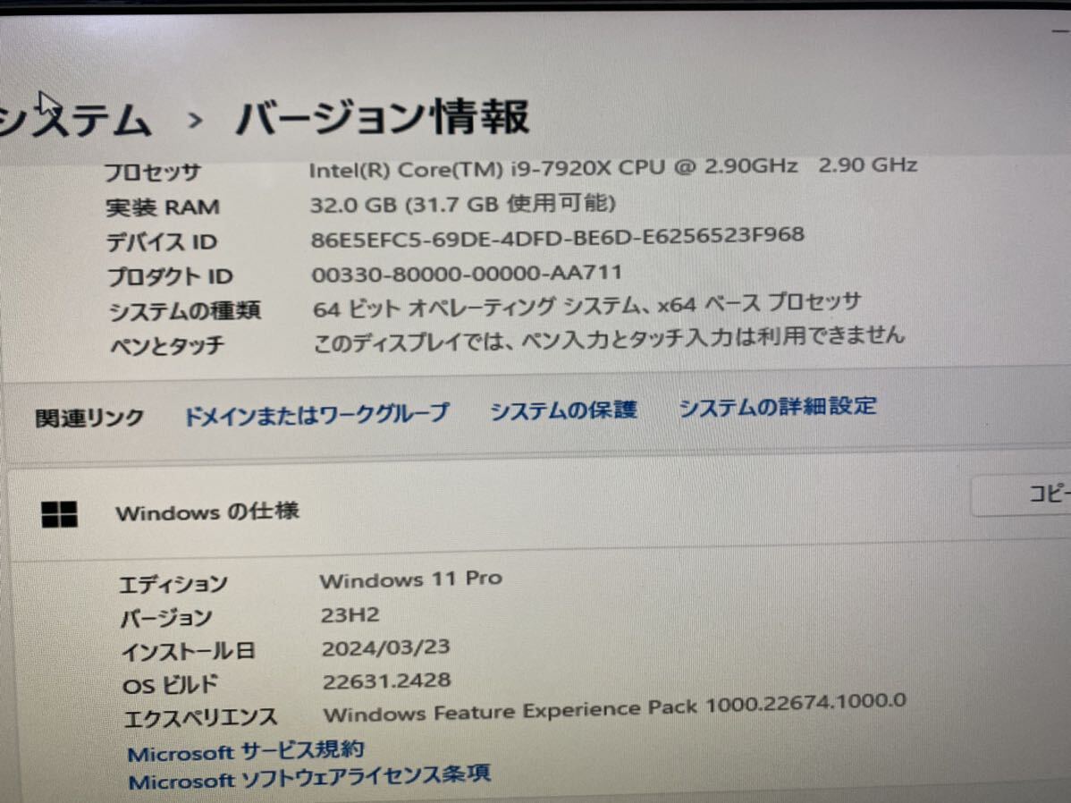 超ハイスペックゲーミングPC Core i9 12コア メモリー32GB RTX2070 SSD1TB+HDD Windows11 Office2021 RGBFAN_画像5