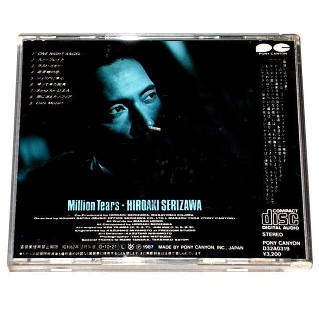 ◆送料無料 希少『芹澤廣明 Million Tears ミリオン・ティアーズ』CD チェッカーズ提供曲セルフカバーアルバム_画像2