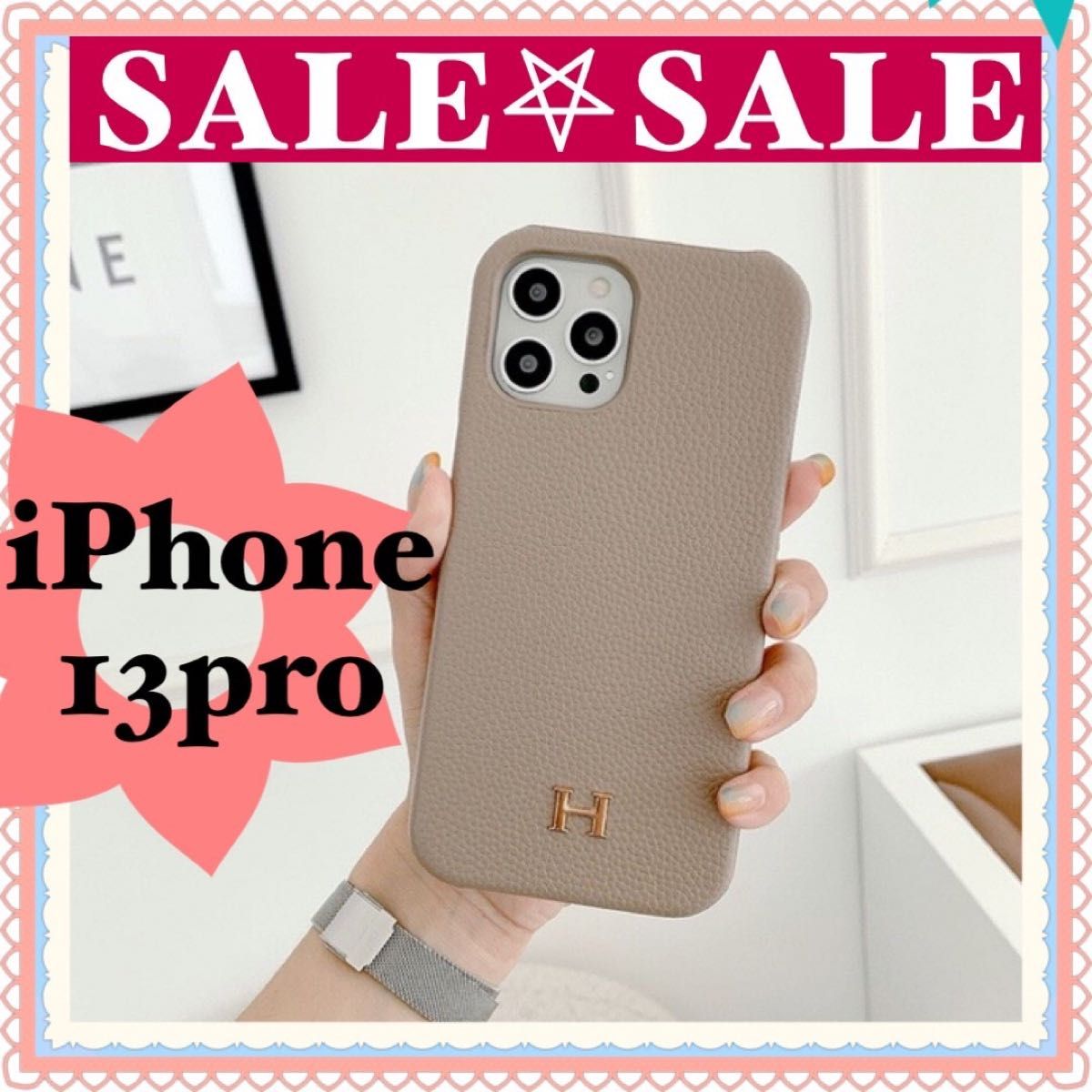 【★大幅値下げ★】iPhone13Pro iPhoneケース　ベージュ　　韓国　