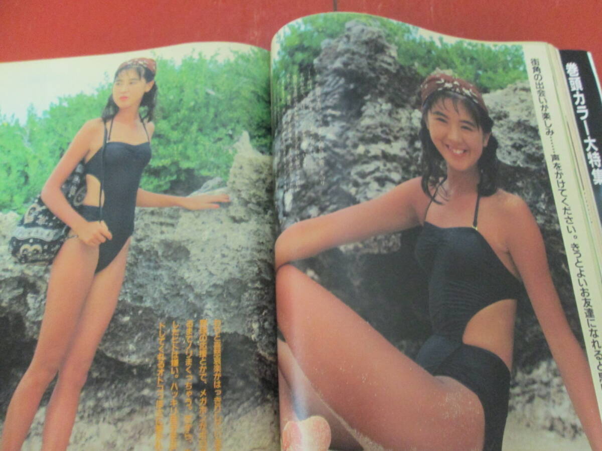 「DELUXEマガジン ORE」１９８９年３月号 吉田真里子特集 田島都 森本蘭 日原麻貴 石田ひかり 小川範子 森高千里 浅香唯の画像4