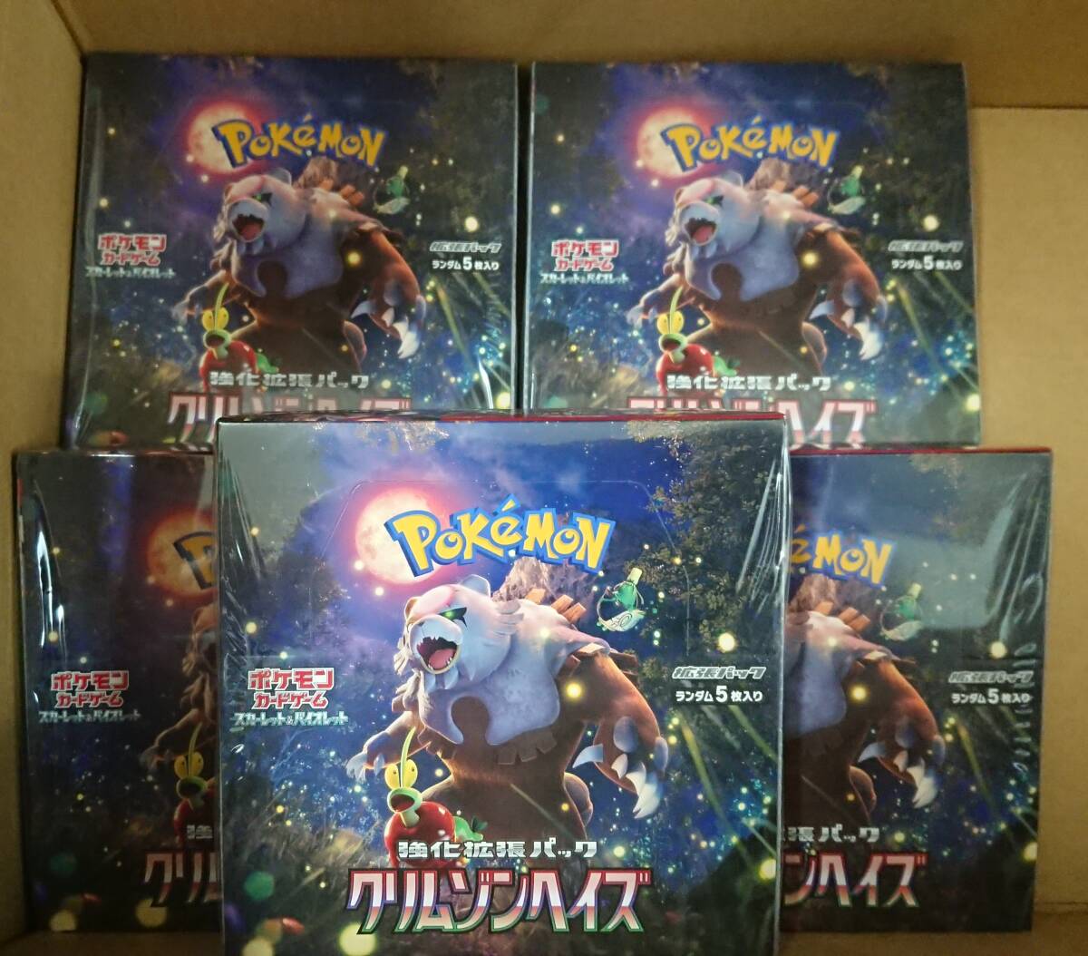 新品未開封・ポケモンカードゲーム 強化拡張パック クリムゾンヘイズ ５BOX シュリンク状態_画像1