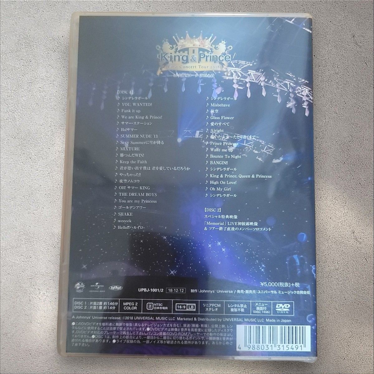 ◆美品・正規品◆ King & Prince/First Concert Tour 2018 DVD キンプリ