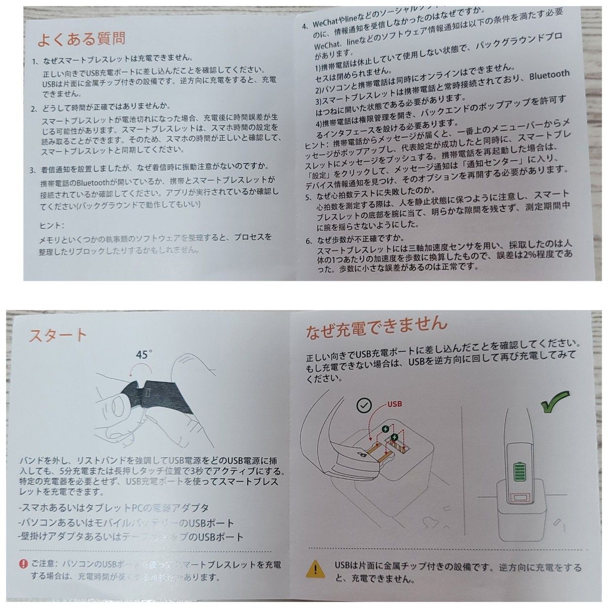 スマートウォッチ ブルー IP68防水 心拍計 歩数計 消費カロリー 睡眠検測 運動記録 カラースクリーン アプリ通知 