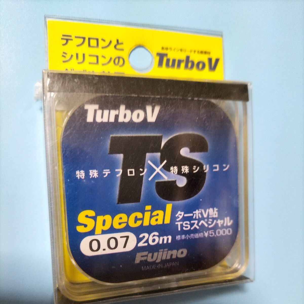 フジノ ターボ∨鮎0.07号26m特殊テトロンⅩ特殊シリコン定価5.000円 在庫処分品。の画像3