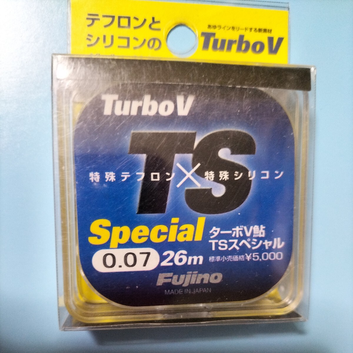 フジノ ターボ∨鮎0.07号26m特殊テトロンⅩ特殊シリコン定価5.000円 在庫処分品。の画像2