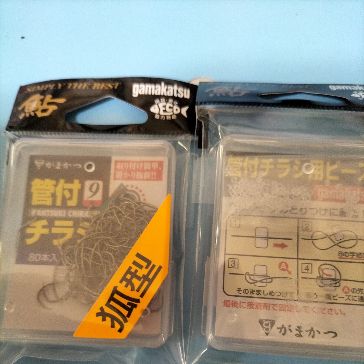 がまかつ鮎針　管付チラシ狐９号60本入りと管付ビーズチラシ用のセット在庫処分品。_画像2