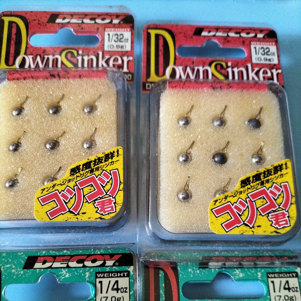 DECOY DOWN シンカー スルスル君7㌘８個入2個とDOWN シンカーコツコツ君1/32 9個入2個の計4枚セット在庫処分品。の画像3