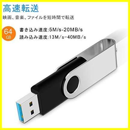 ★64G-3.0_1個ブラック★ KEXIN USBメモリ 64GB USB 3.0 高速 USBメモリースティック 360°回転式 Windows PCに対応_画像4