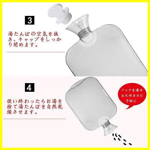 ★素材:ワピチ★ Gsogcax 湯たんぽ 容量2L 注水式 エコゆたんぽ お湯入れ 柔らかく温かいなカバー付き フワフワ ゆたんぽ 暖かい 誕生日_画像4