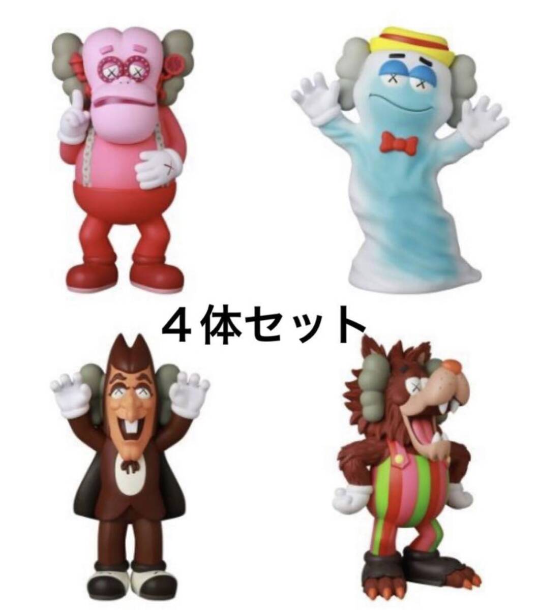 48000円 キューブリック、ベアブリック KAWS GENERAL MILLS 48000円 キューブリック、ベアブリック KAWS GENERAL MILLS