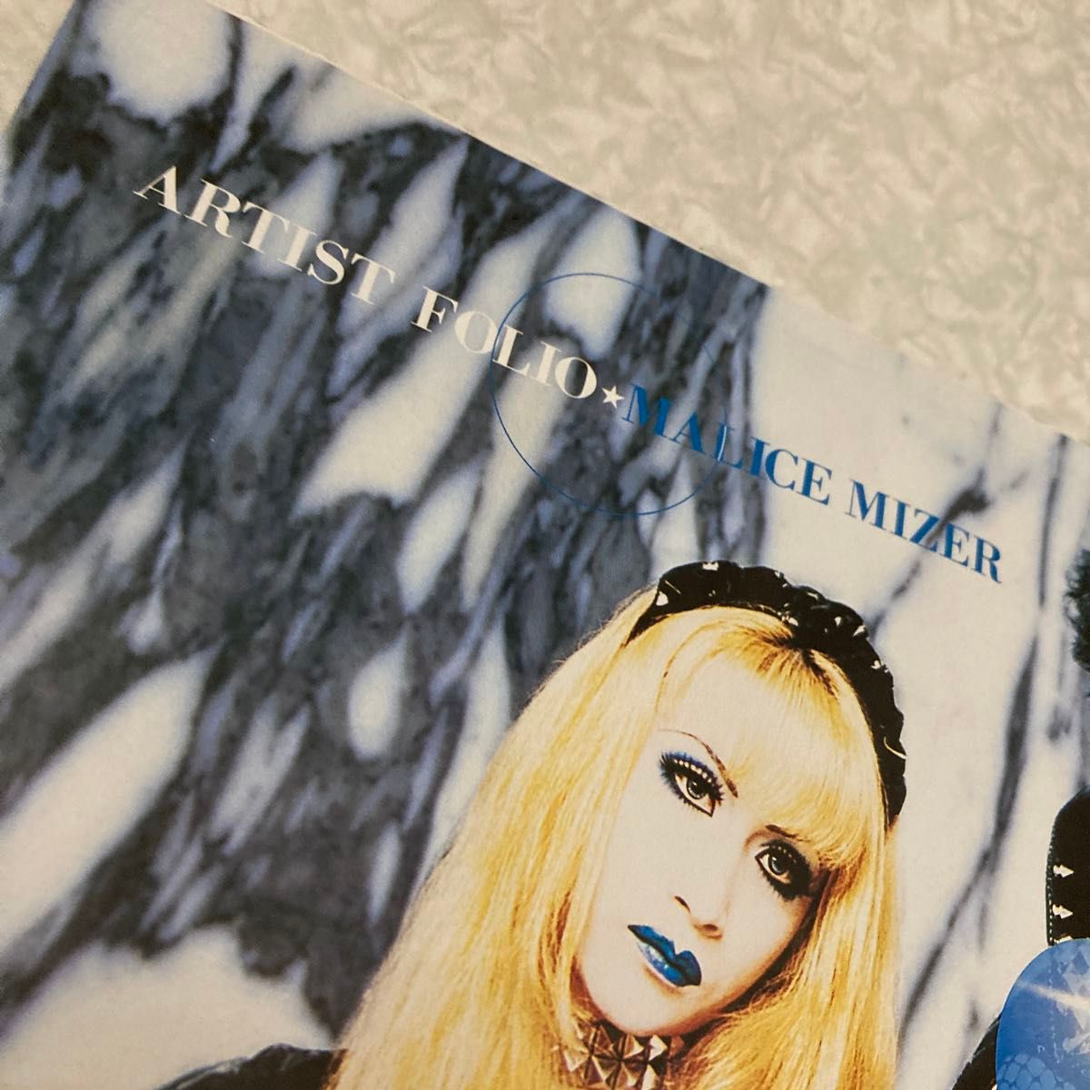 黒夢　MALICE MIZER ポスター　付録　雑誌　清春　人時　GACKT MANA様