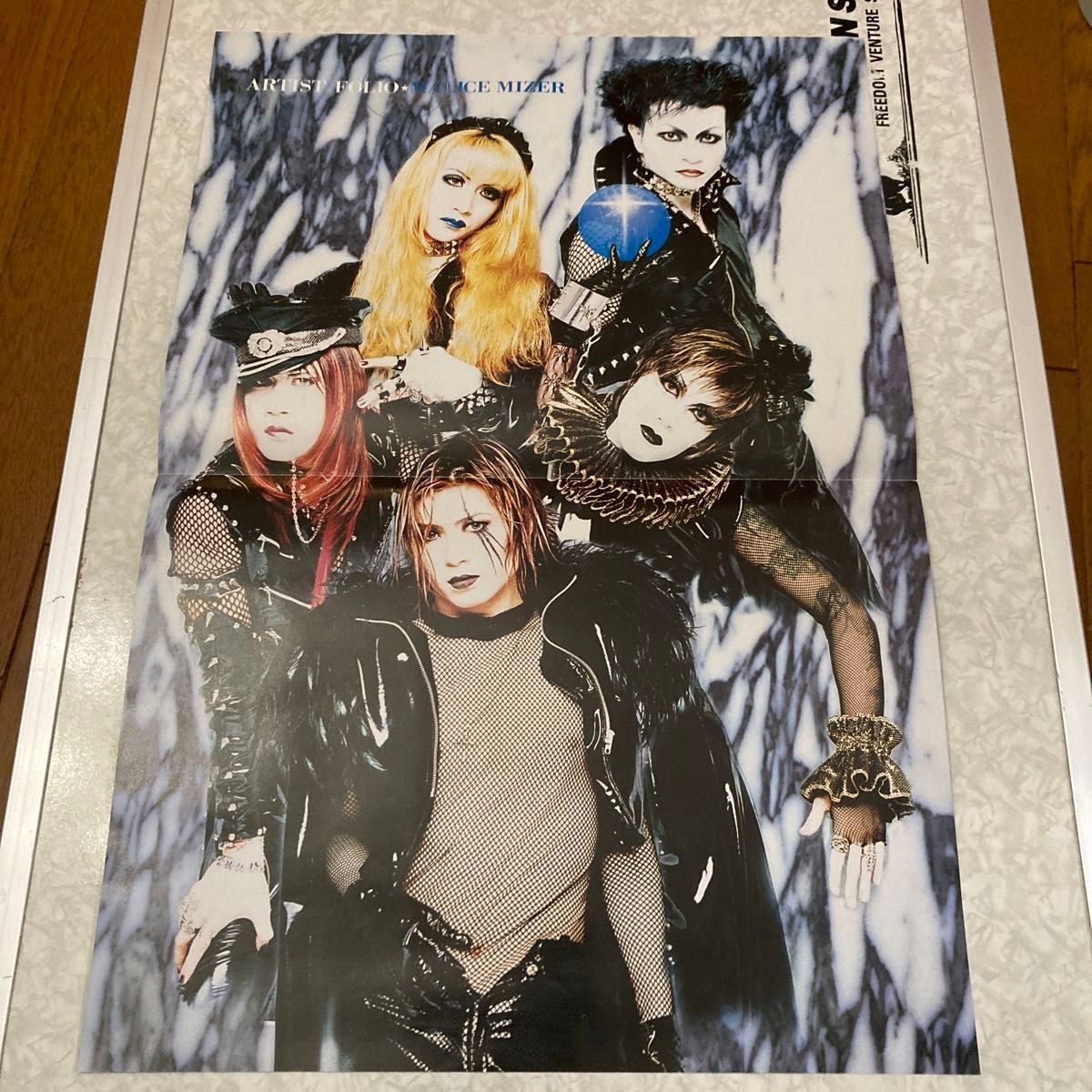 黒夢 MALICE MIZER ポスター 付録 雑誌 清春 人時 GACKT MANA様 黒夢 MALICE MIZER ポスター 付録 雑誌 清春 人時 GACKT MANA様