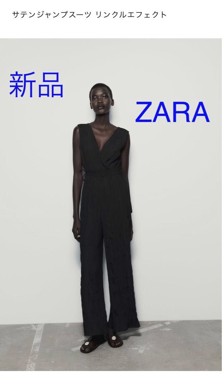 新品ZARA サテンジャンプスーツ|Yahoo!フリマ(旧PayPayフリマ) 新品ZARA サテンジャンプスーツ|Yahoo!フリマ(旧PayPayフリマ)
