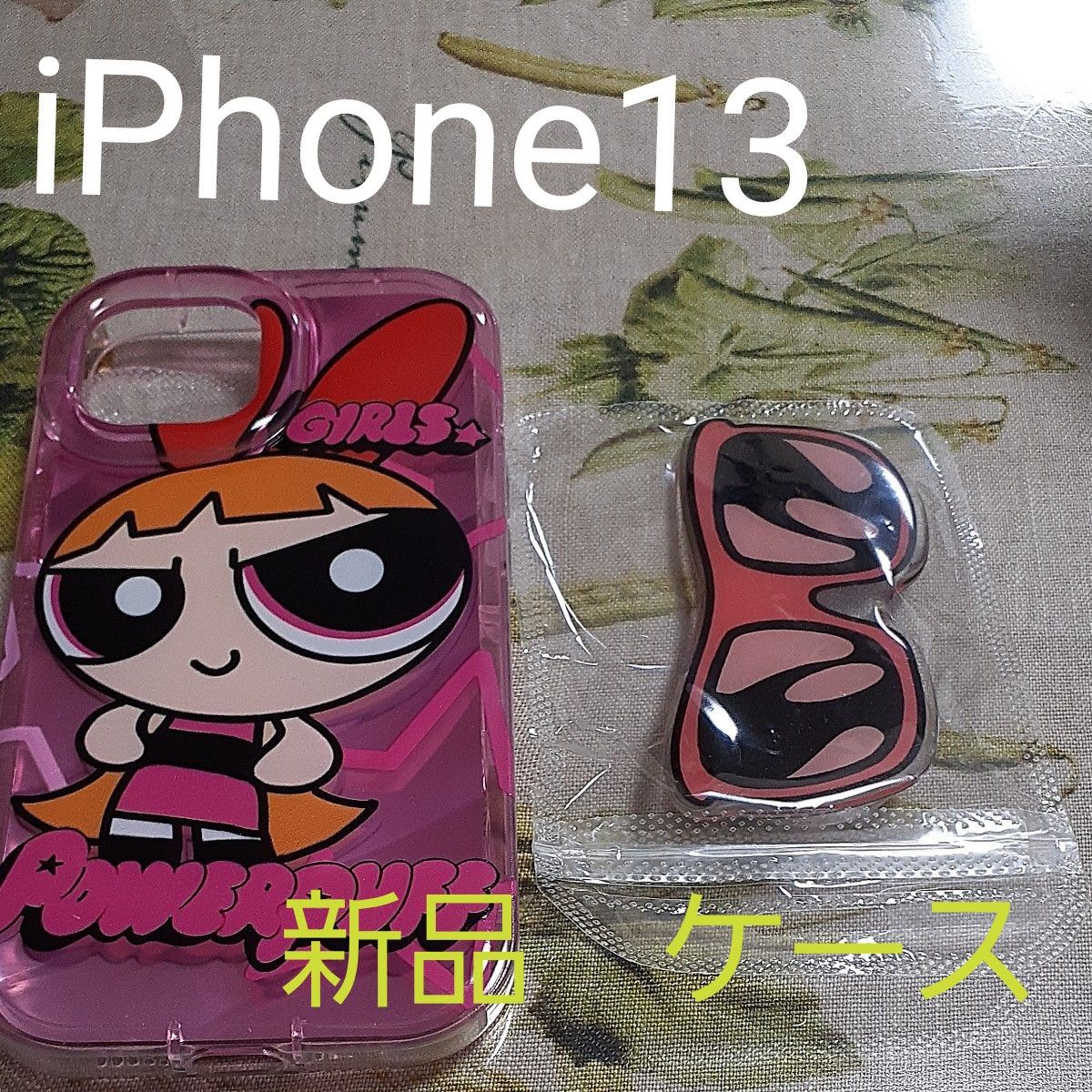 新品　iPhone13　パワパフガールズ　スマホケース