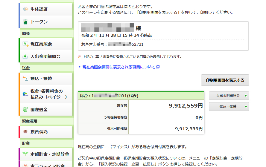 Sign バイナリーオプション サインツール 裁量無し 初心者も可能 勝率86% シグナルツール ハイロー FX 副業 MT4 必勝法 投資法 自動売買_画像5