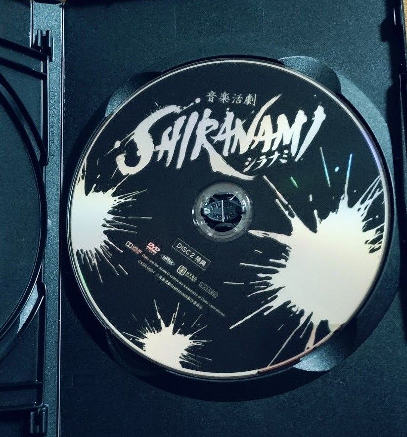 音楽活劇 SHIRANAMI シラナミ  DVD DVD