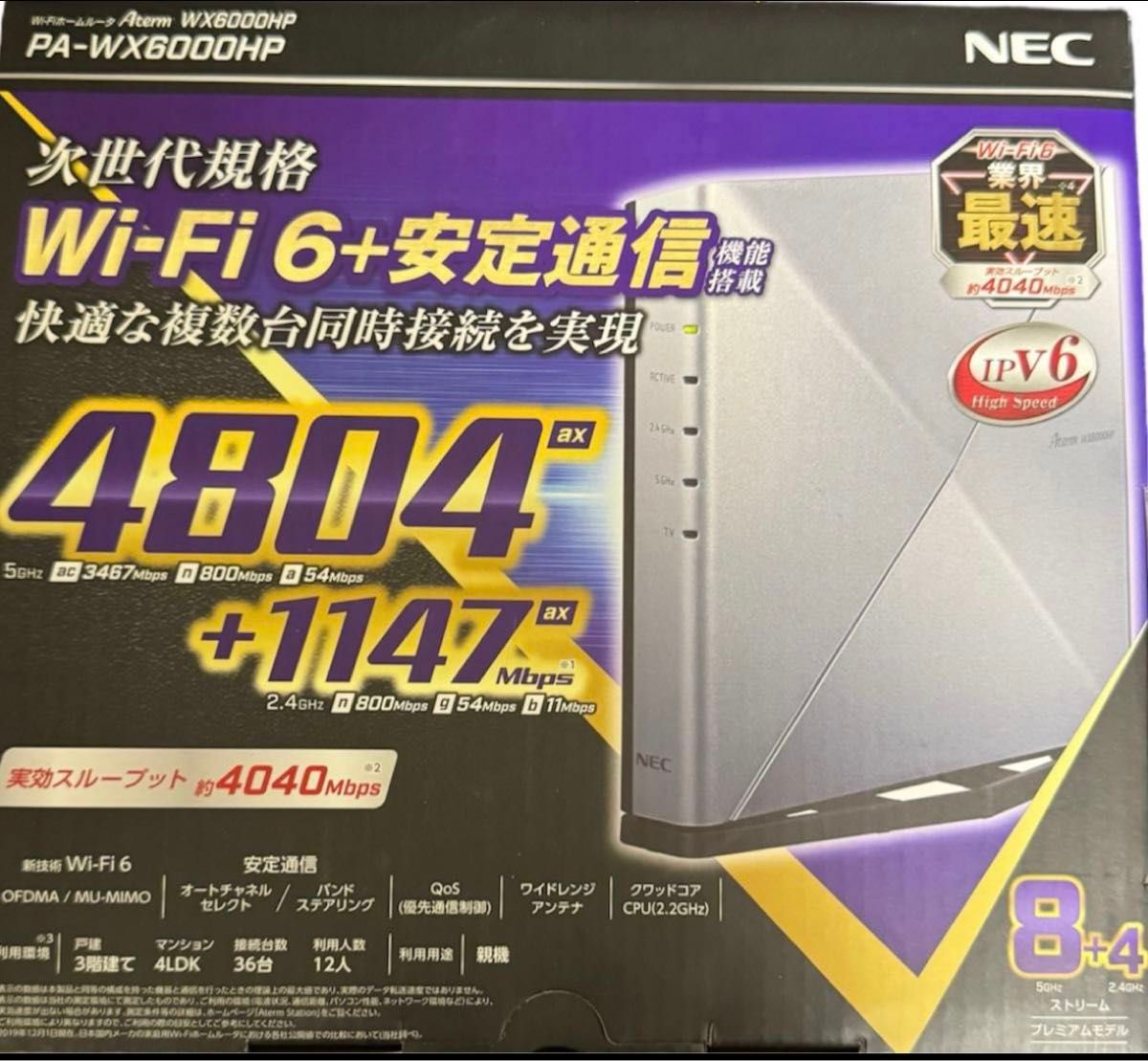 新品・未開封　NEC Aterm PA-WX6000HP