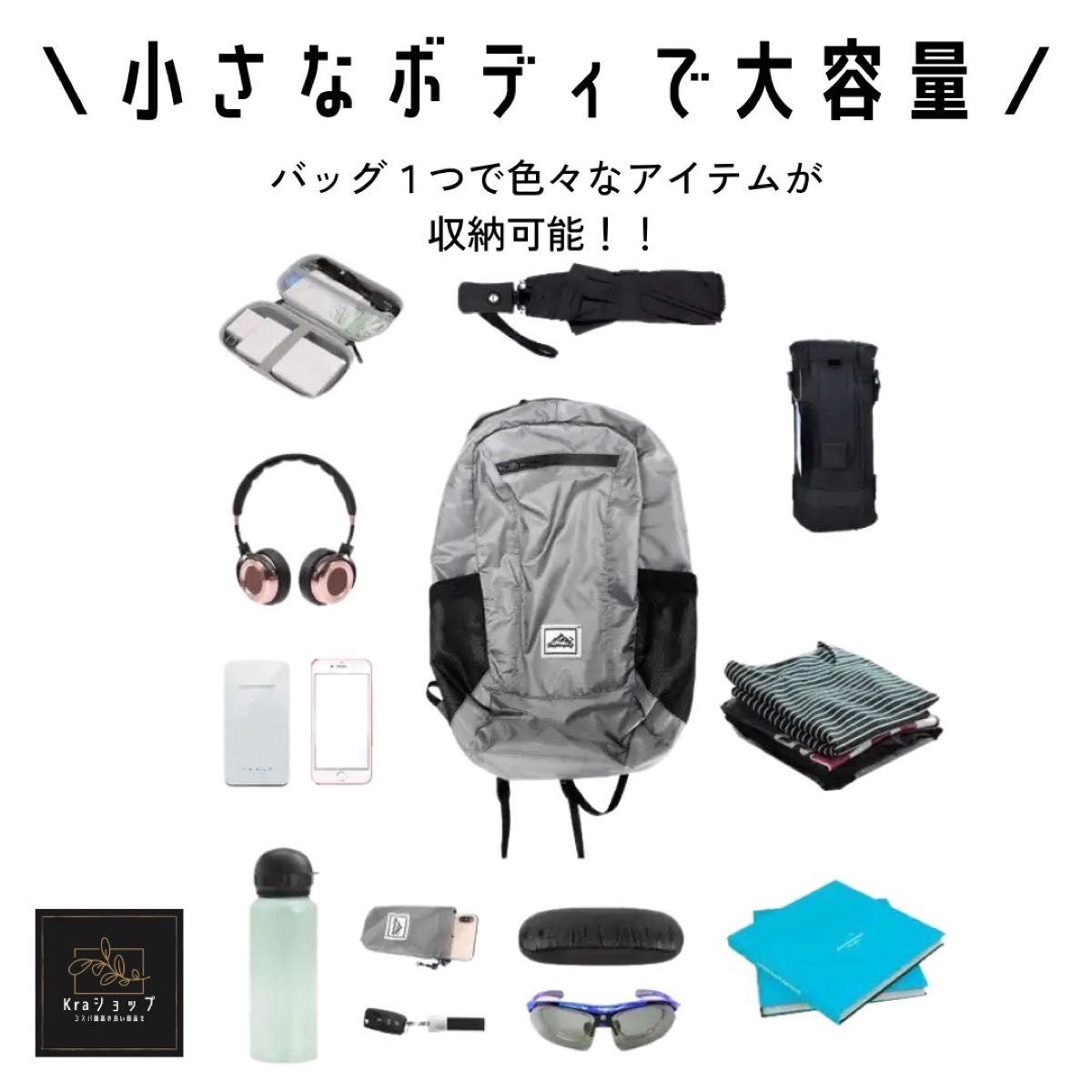 新品未使用！即日発送！リュックサック 折りたたみバック アウトドア 登山 キャンプ エコバッグ 男女兼用 防水