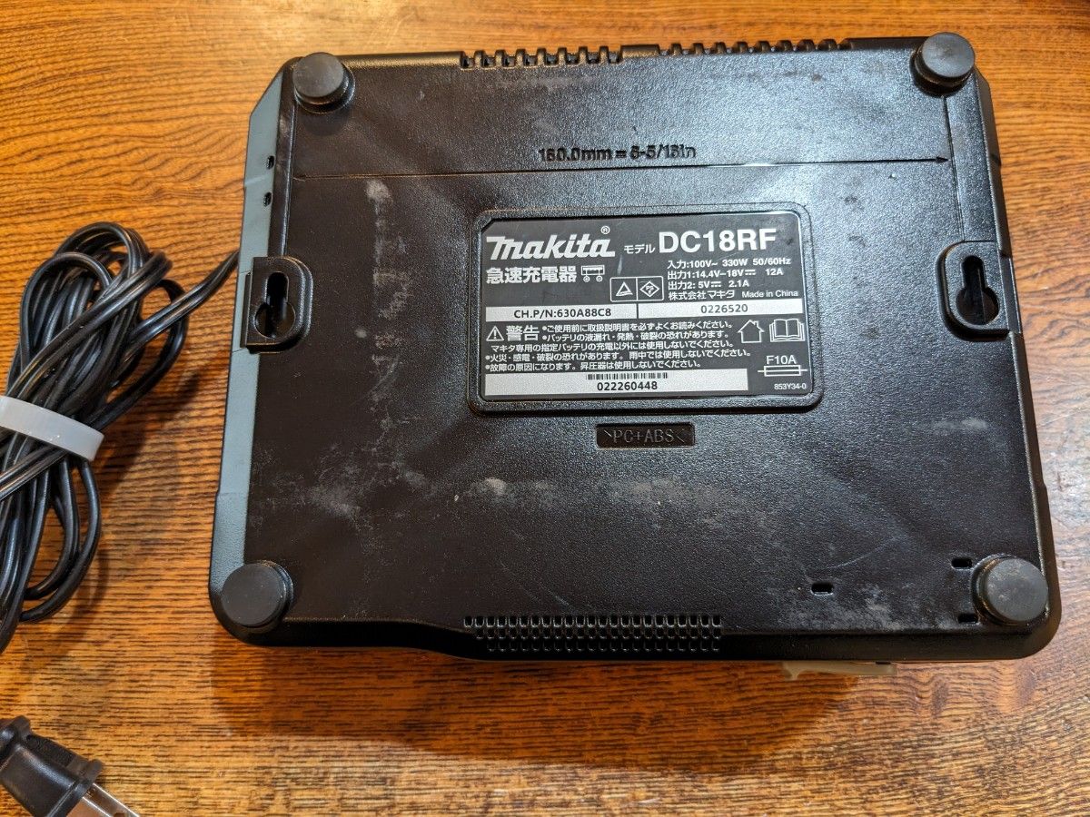 [中古] マキタ 急速充電器 DC18RF