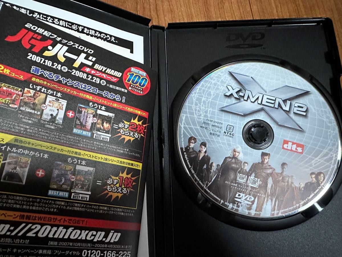 X-MEN2  DVD
