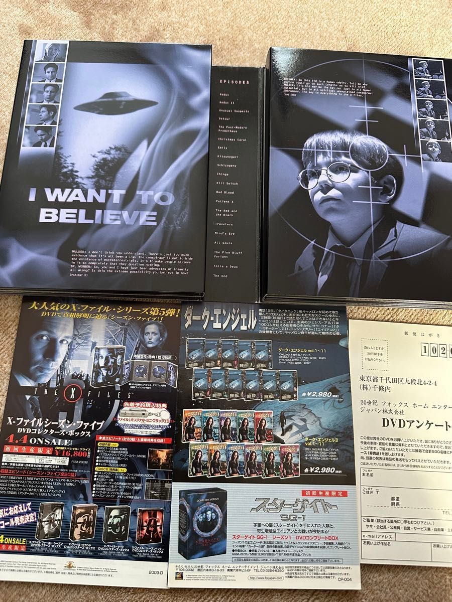 Xファイル　シーズン5 コレクターズエディション THE X FILES Collector's Edition 6枚セットDVD