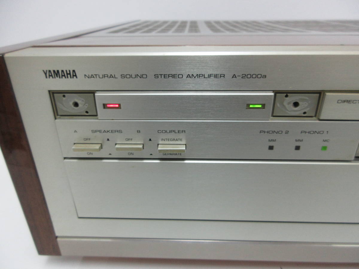 【都内直接引渡し限定】中古 アンプ YAMAHA ヤマハ A-2000a プリメインアンプ 音響機器 箱付き ※通電のみ確認済 ／Aの画像4