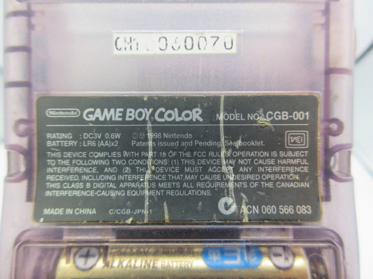 中古 ニンテンドー GAMEBOY Color ゲームボーイ カラーCGB-001 ソフト マリオテニスGB ※通電のみ確認済 画面色ヤケ有 ／R_画像3