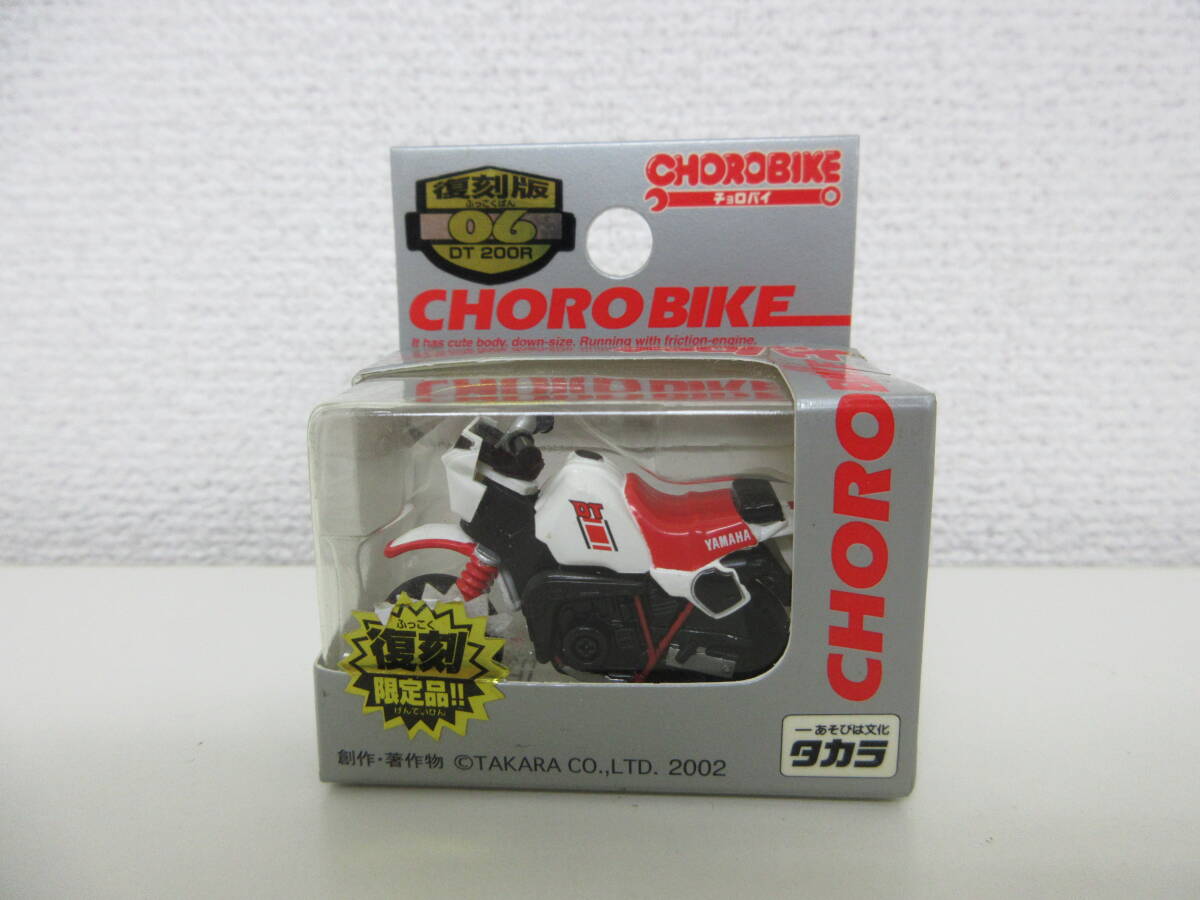 現状品 チョロQ チョロバイ 未開封 6点セット CHORO BIKE HONDA SUZUKI PARISDAKAR YAMAHA KAWASAKI ／Lの画像2