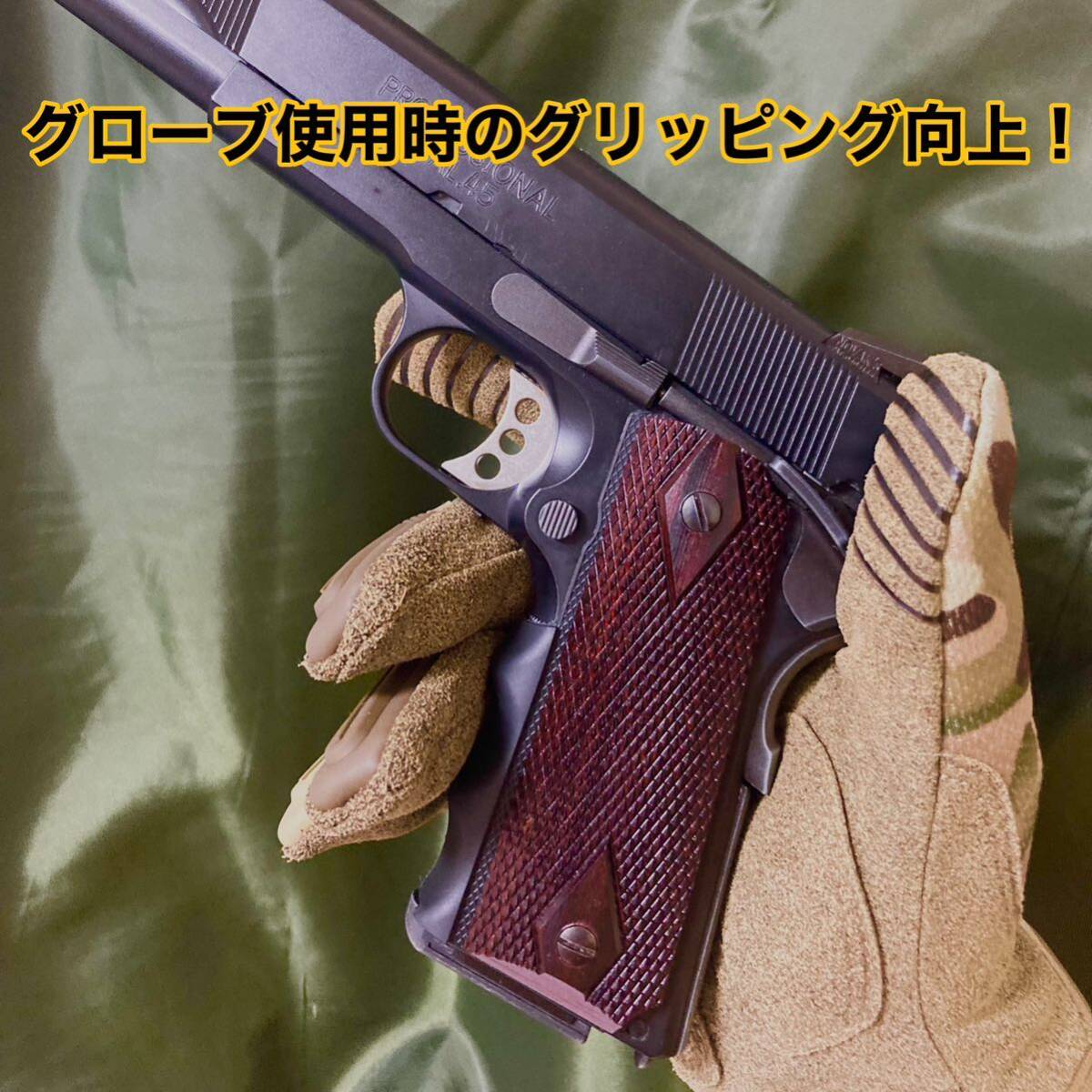 東京マルイ/WA対応　M1911 コルトガバメント　MEU ラバーフィンガーチャンネル　グルーブ　ボブチャウ　ロサンゼルス市警_画像10