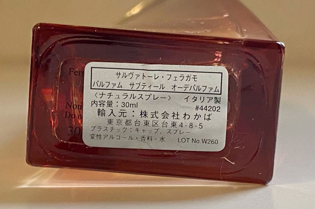 B4C742◆新品同様◆ サルヴァトーレフェラガモ パルファム サブティール オーデパルファム EDP 香水 30ml _画像6