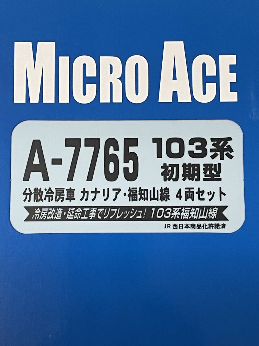 Micro Ace 未使用 103系 初期形 分散冷房車 福知山線 JR・国鉄車輌 Micro Ace 未使用 103系 初期形 分散冷房車 福知山線 JR・国鉄車輌