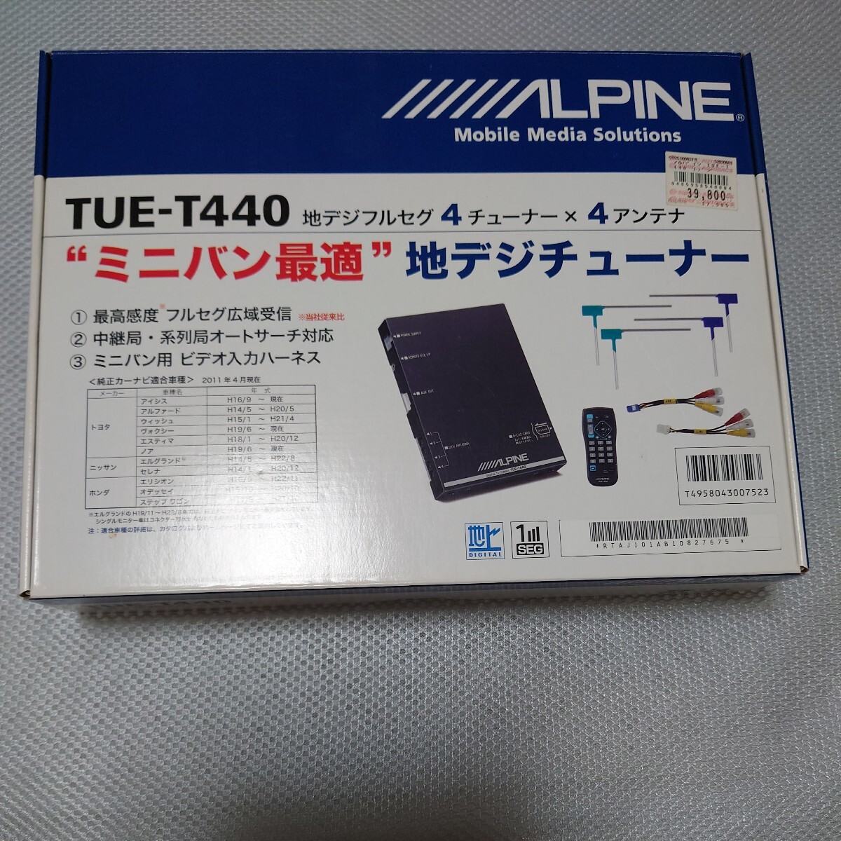 地上デジタルTVアニメチューナーTUE-T440 ALPINE アルパイン 4チューナー・4アンテナ方式_画像1