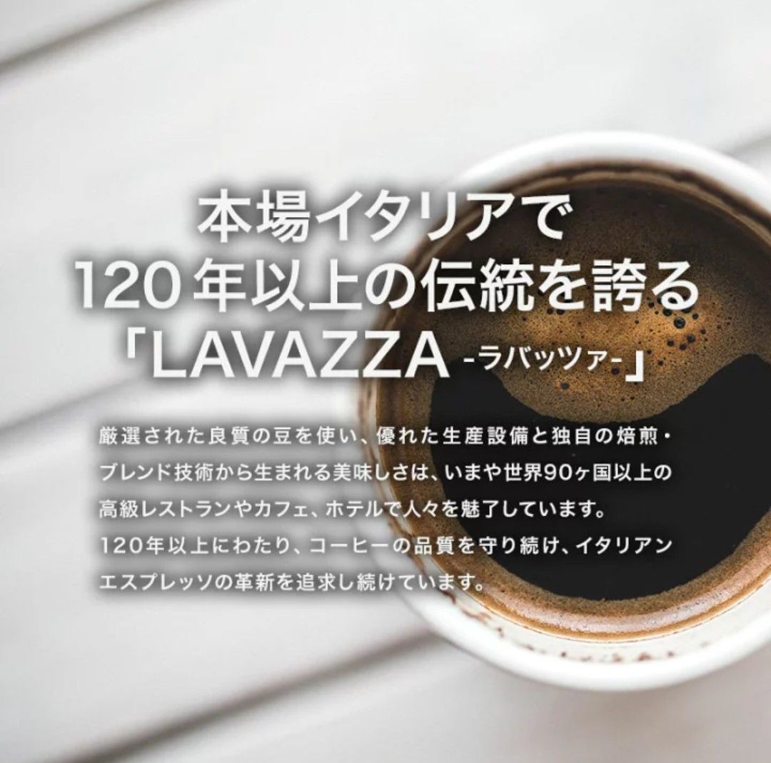 ラバッツァ ネスプレッソ 互換 カプセルコーヒー 2箱