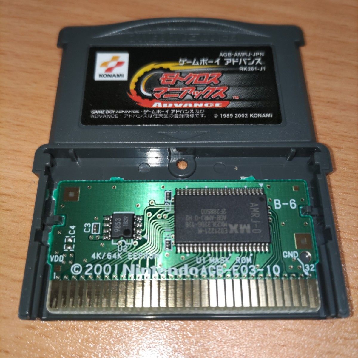 モトクロス マニアックス GBA  ゲームボーイアドバンスソフト