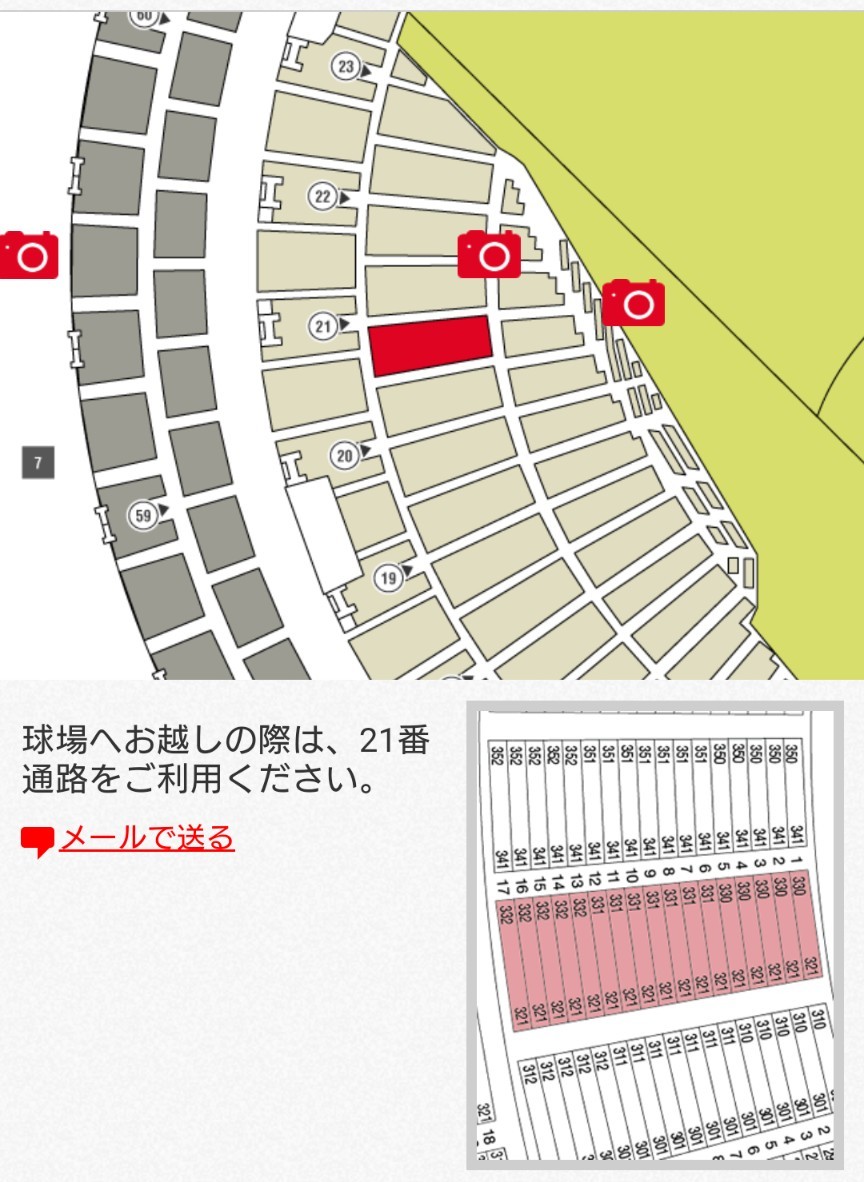 3/24（日）オープン戦　オリックス-阪神　京セラドーム（大阪）三塁側内野B指定席　1枚_画像2