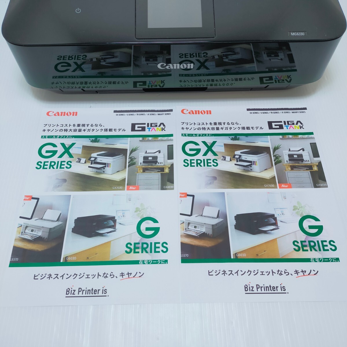 ■返金保証有り・印刷枚数少■Canon MG6330 インクジェットプリンター グリーン キャノンの画像2