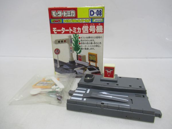 4Aえ)ポケットトミカ 「P019 三菱パジェロ(イエロー)」 トミカ 4Aえ)ポケットトミカ 「P019 三菱パジェロ(イエロー)」 トミカ
