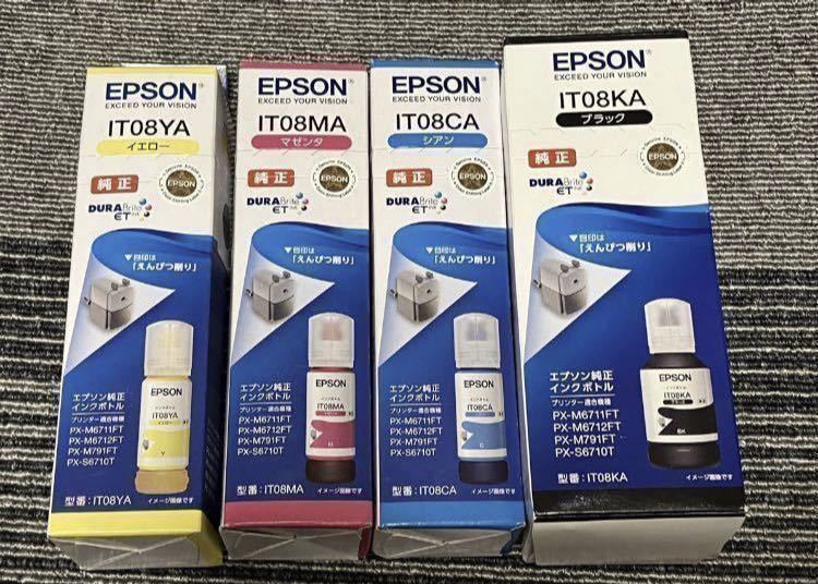 【送料無料・期間長め】EPSON えんぴつ削り　４色セット　純正インク IT08CA IT08KA IT08MA IT08YA エプソン _画像1