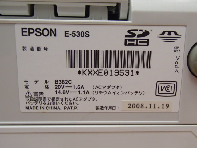 EPSON エプソン Colorio me カラリオミー E-530S コンパクト プリンター ＃60687..._画像10