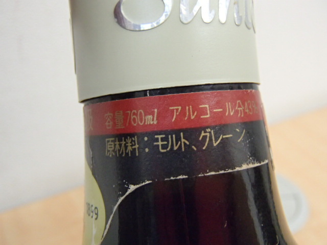 サントリー スペシャル リザーブ ウイスキー 760ml 43% #61735の画像7