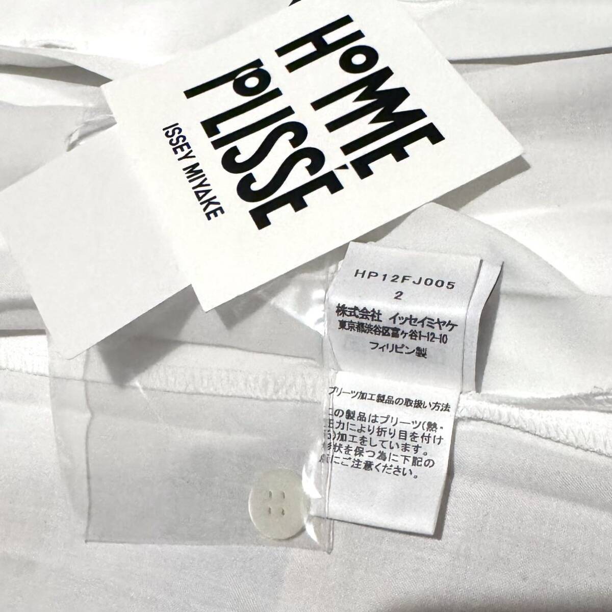 【新品未使用】HOMME PLISSE ISSEY MIYAKE EDGE SHIRT オムプリッセ エッジシャツ_画像3