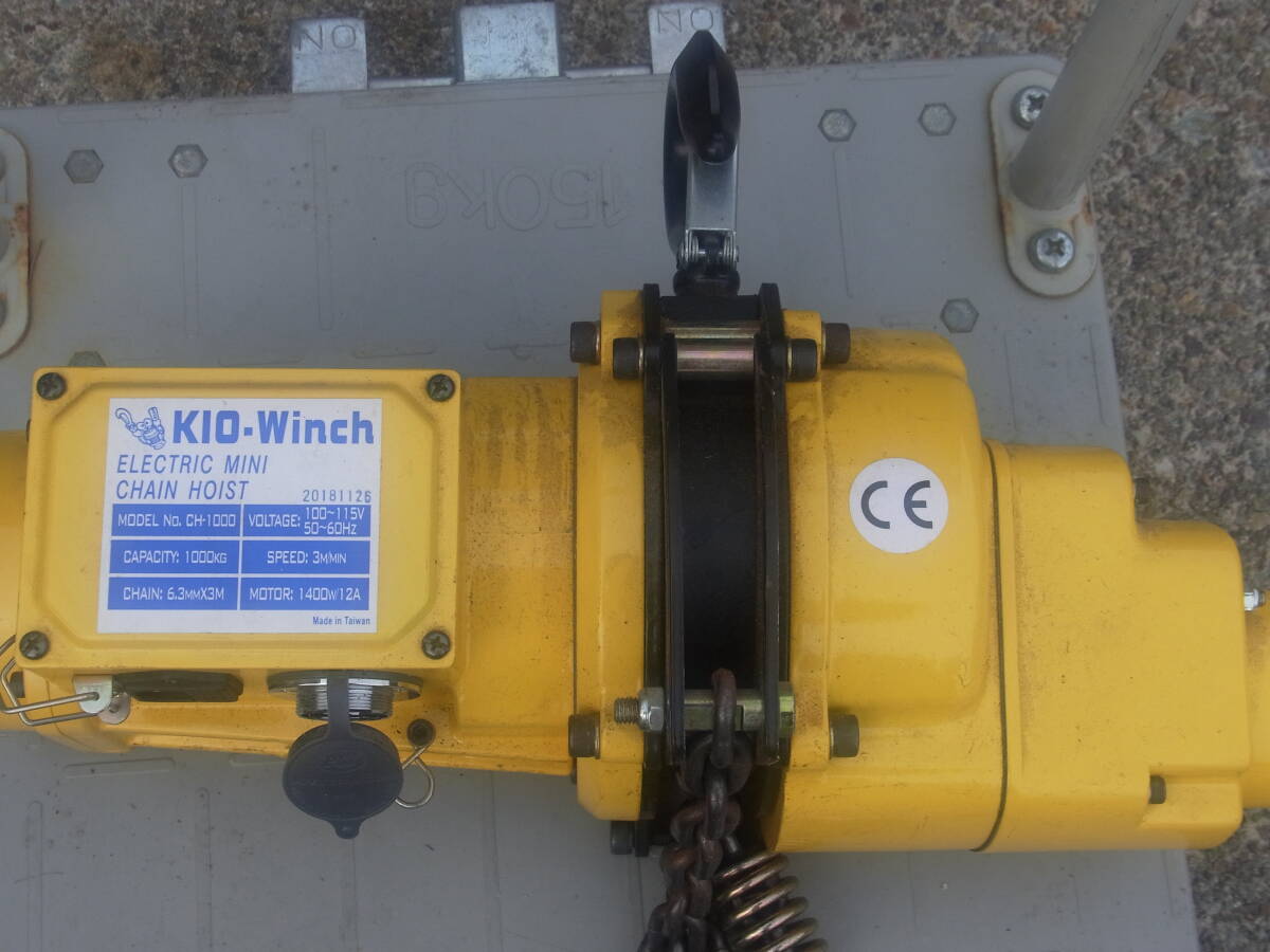 (B796) 未使用? 新品級 KIO-Winchi CH-1000 チェーンホイスト 1000kg 1t リモコン付き チェーンブロック 電動 ホイスト 工具_画像2