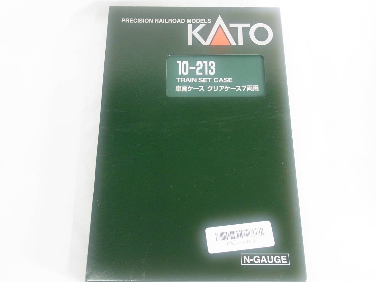 (B802) 新品 1点難有 KATO 10-213 215 216 ケース 保管 12両 10両 7両 コンテナ 電動 客車 車両 電車 模型 Nゲージ カトー _画像2