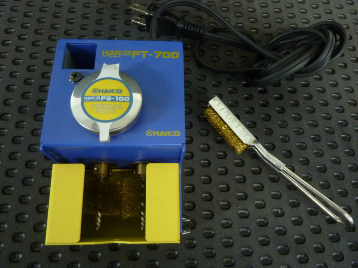 R829 HAKKO 白光  FT-700 こて先ポリッシャー 50/60Hz 酸化物除去 メンテナンス メンテナンスキットの画像1