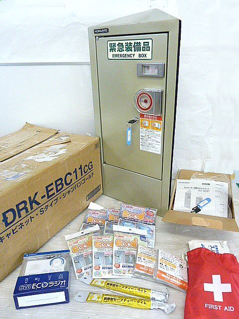 t105 現状品 コクヨ エレベーター用 防災 キャビネット Sタイプ DRK-EB11CG カギ付き 非常用 防災グッズ kokuyo エレベーター 防災キット_画像1