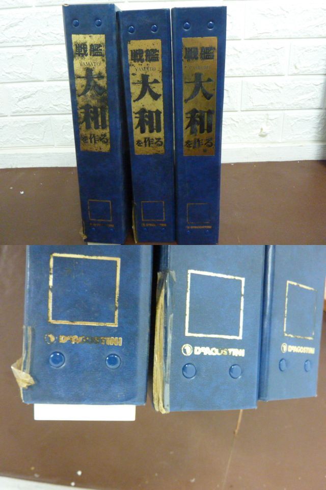 R807 unused storage goods unassembly der Goss tea ni battleship Yamato . work .1~90 volume set binder - attaching 1/250 Yamato Yamato DeAGOSTINI